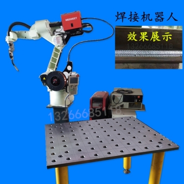 焊接机器人的主要优点