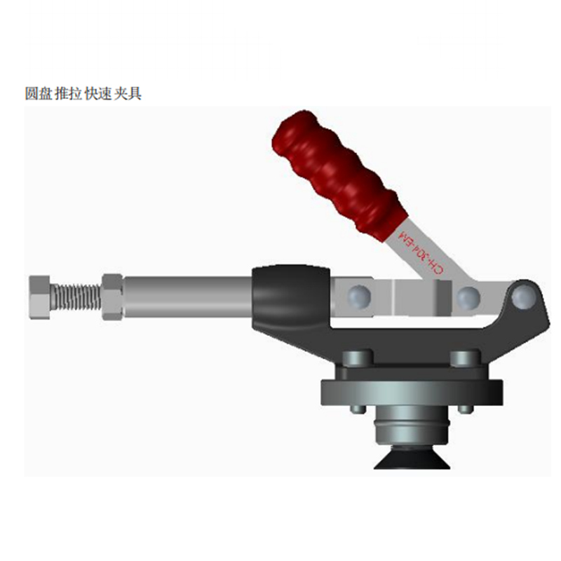 圆盘推拉快速夹具