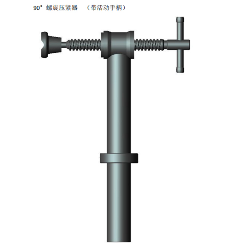 活动手柄压紧器