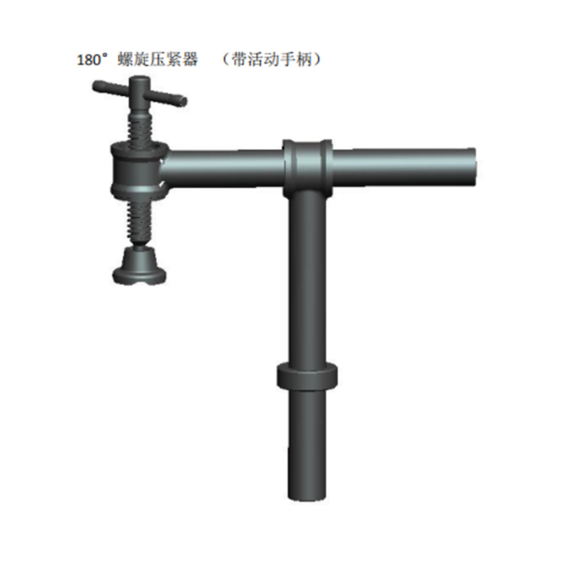 活动手柄压紧器